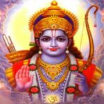 Shri Ram Upay