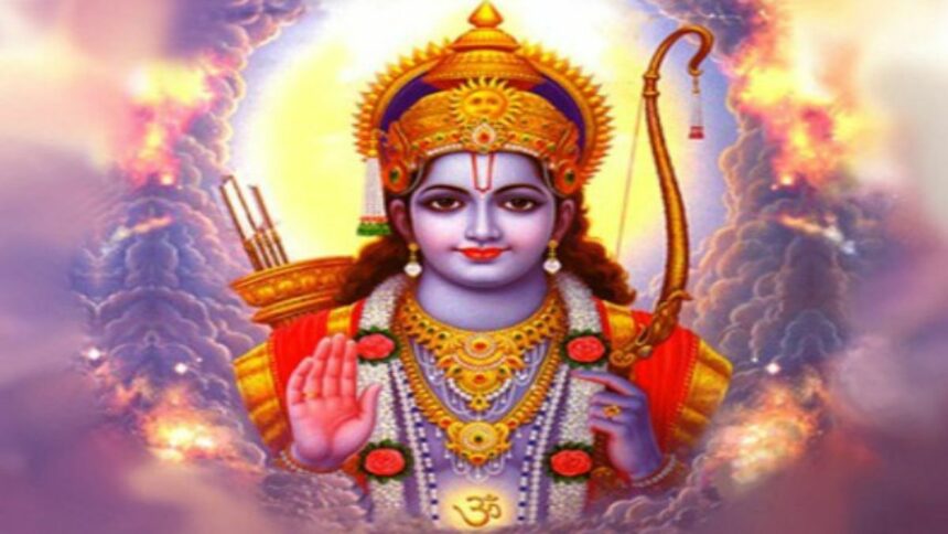 Shri Ram Upay