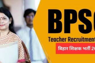 BPSC Teacher